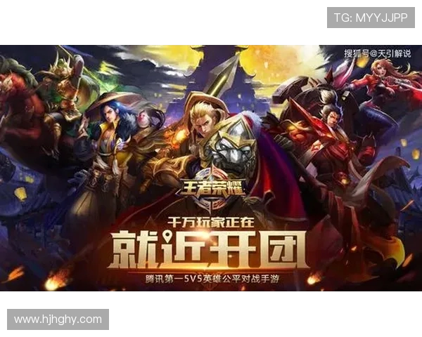 从零起步掌握王者荣耀团队协作技巧与策略全解析 从零起步掌握王者荣耀团队协作技巧与策略全解析