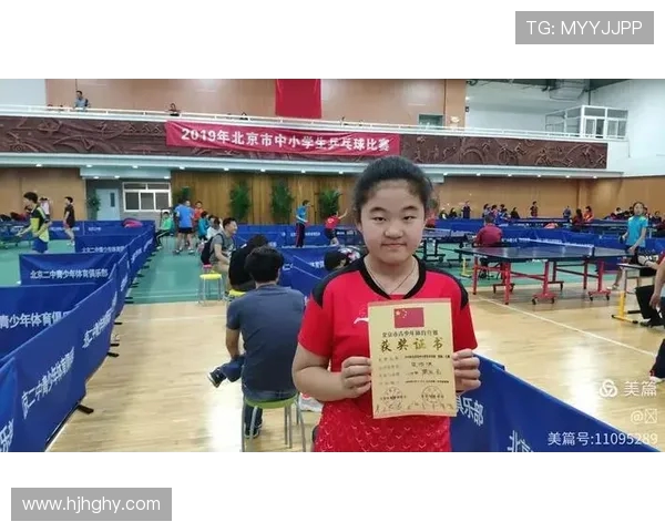 乒乓球精神:北京乒乓球队奋斗历程的真实记录与感悟 乒乓球精神:北京乒乓球队奋斗历程的真实记录与感悟