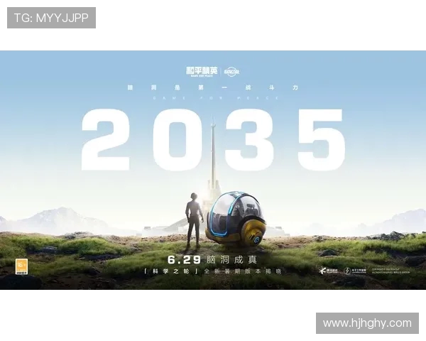 专访吴军揭秘和平精英成功背后的策略与创新之路 专访吴军揭秘和平精英成功背后的策略与创新之路