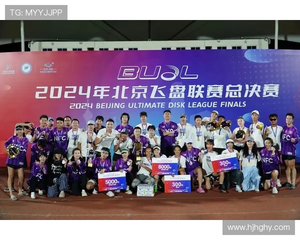 北京飞盘队在世界攀岩锦标赛中以99分稳居积分榜首位