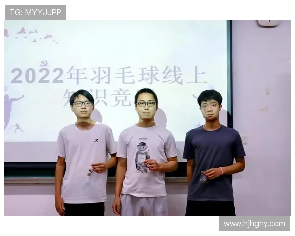 南京羽毛球队比赛经验分享聚焦羽毛球运动发展与未来展望