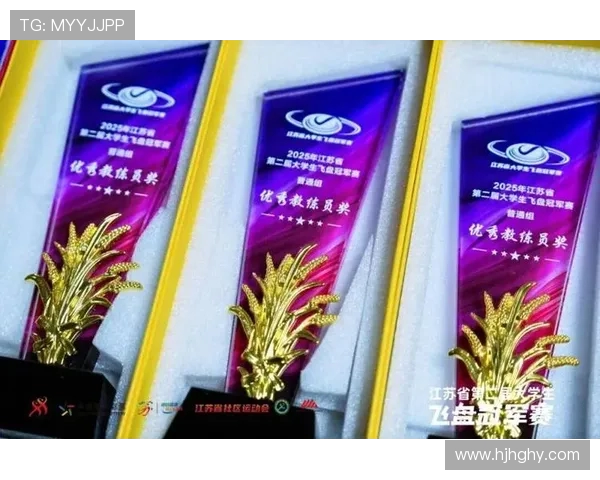 南京飞盘队在全国灵活性排行榜中荣登第九名展现出强劲实力与潜力