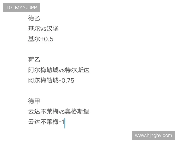 武汉足球队与深圳足球队赛后技术分析与战术探讨