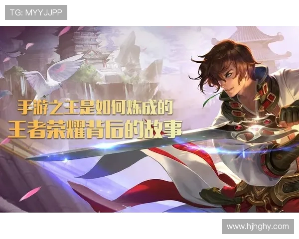 深度对话王军揭秘王者荣耀背后的奋斗与成长故事