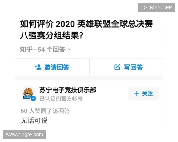 赛后复盘分析：FPX与JDG对决中的战术与技术细节探讨