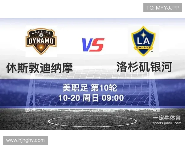 2019年休斯敦迪纳摩对阵达拉斯的精彩比赛回顾与分析 2019年休斯敦迪纳摩对阵达拉斯的精彩比赛回顾与分析