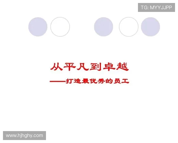 苏伟的奋斗历程与人生哲学：从平凡到卓越的成长之路