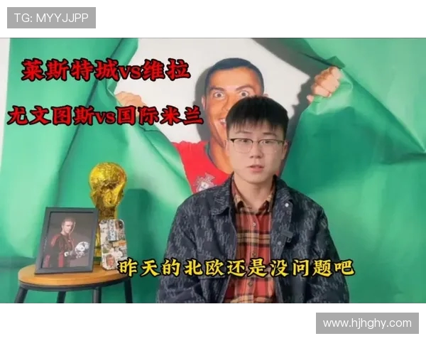 莱切城与维拉精彩对决直播全程回顾与赛后分析