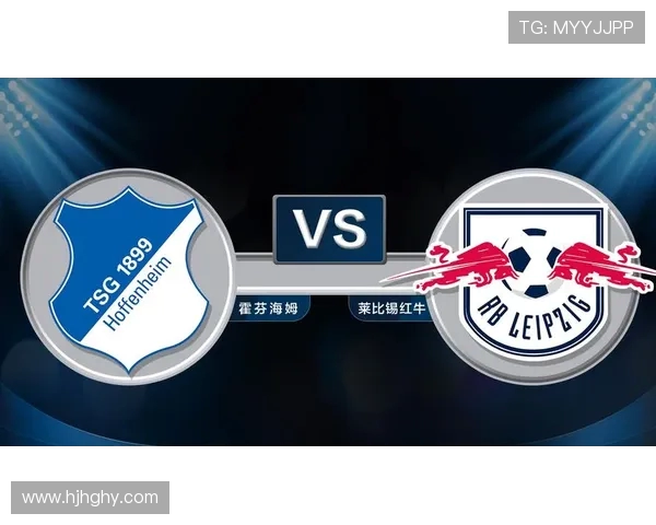 霍芬海与红星对决分析及胜负推荐,揭示比赛关键因素与投注策略