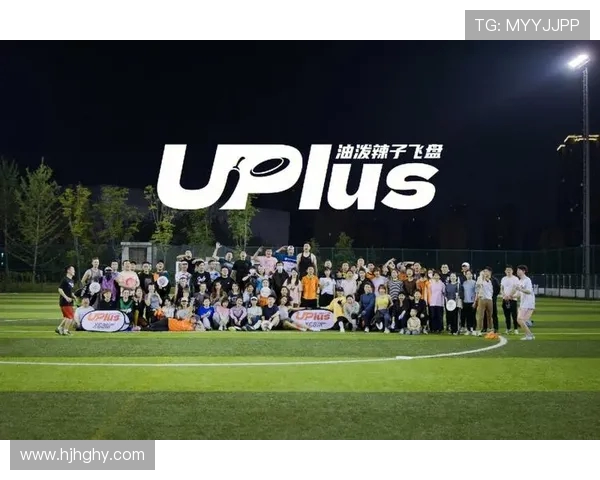 深圳飞盘队配合表现分析与战术优化研究报告