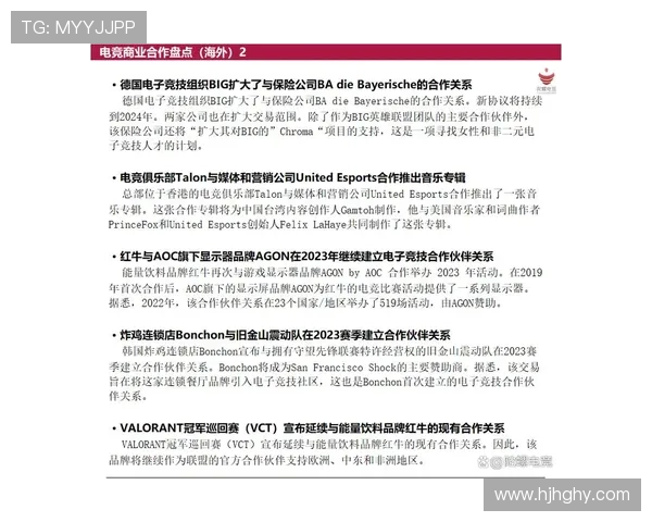 西安篮球队在亚运会中的个人能力展现与团队协作分析